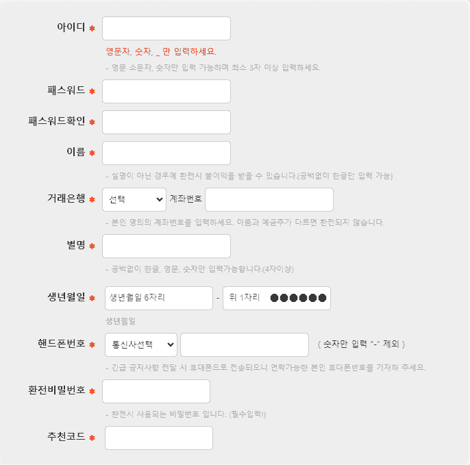 소울카지노-회원가입